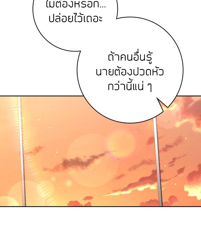 Clever Cleaning Life of the Returned Genius Hunter 38 Makimaaaaa (81)